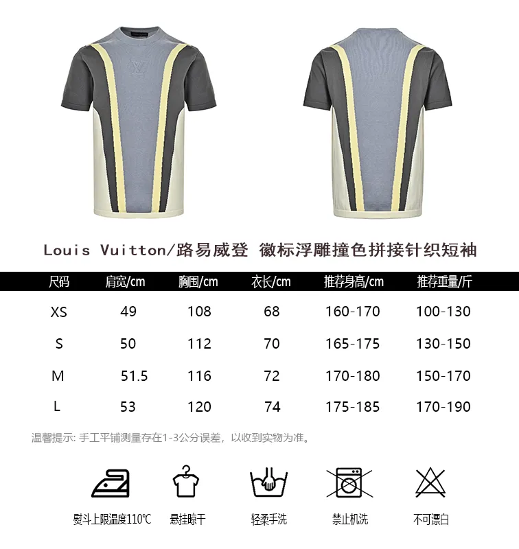 Louis Vuitton/